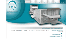 Desktop Screenshot of madaratksa.com