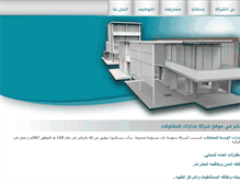 Tablet Screenshot of madaratksa.com